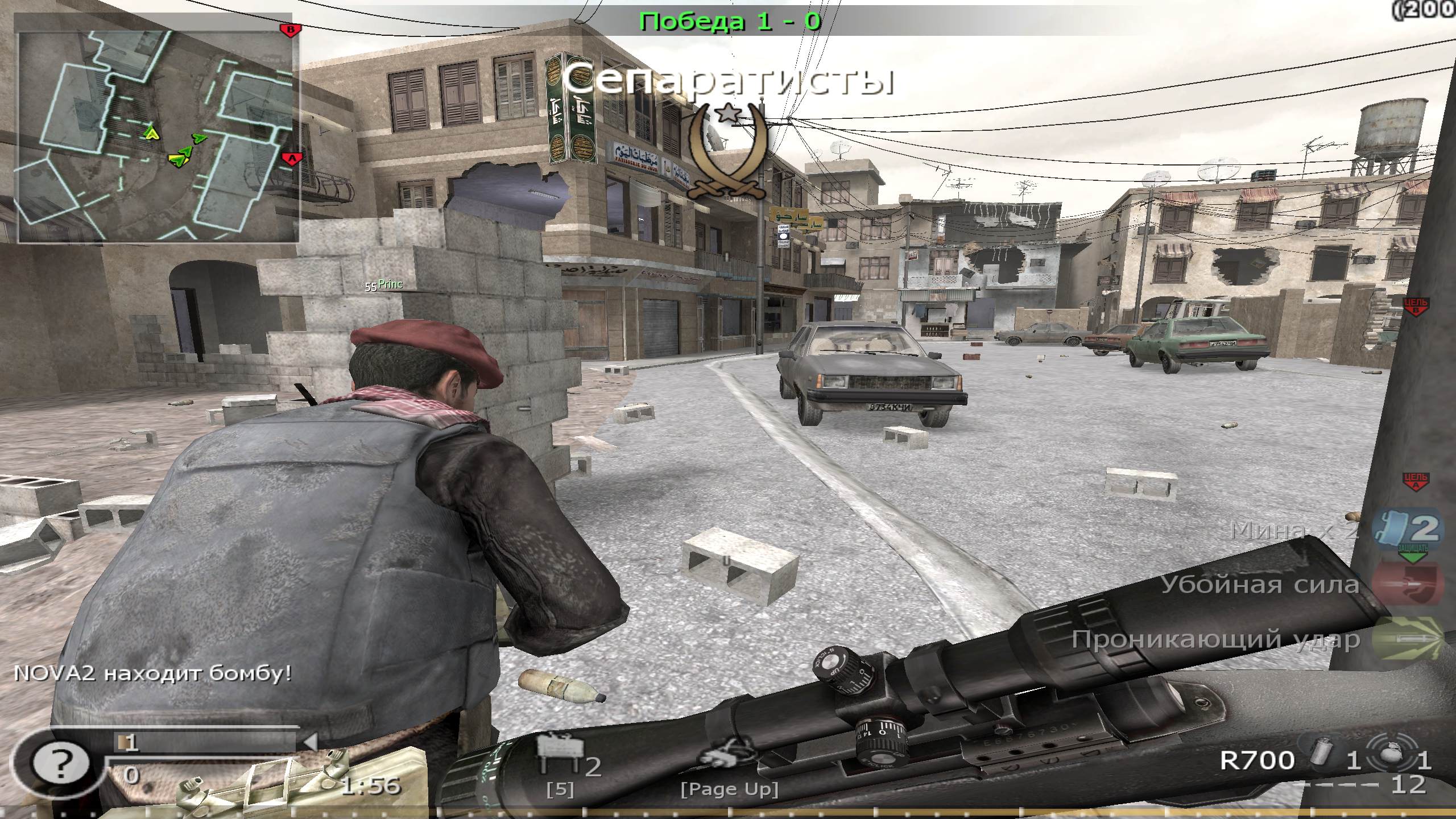 mechta, mp_crossfire, COD @ kaluga.org | Public #3 | Ranked |