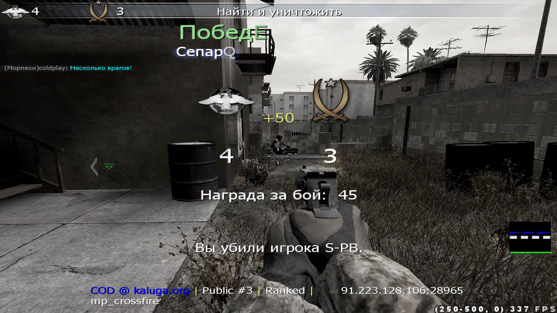 RYZEN, mp_crossfire, COD @ kaluga.org | Public #3 | Ranked |