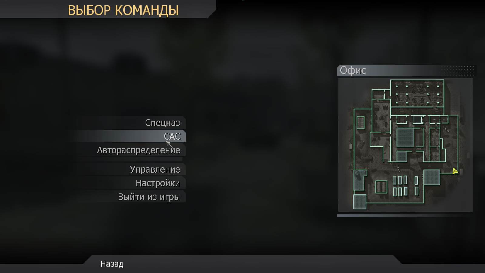 igor, mp_vacant, COD @ kaluga.org | Public #3 | Ranked |