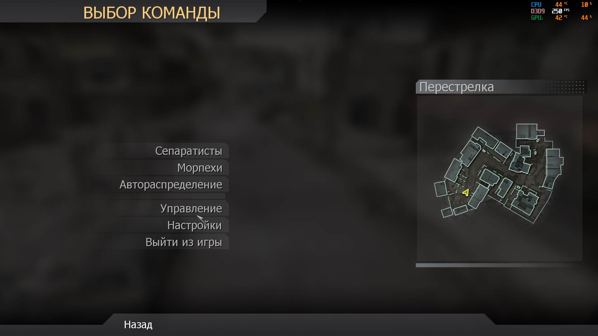 Recon, mp_crossfire, COD @ kaluga.org | Public #3 | Ranked |