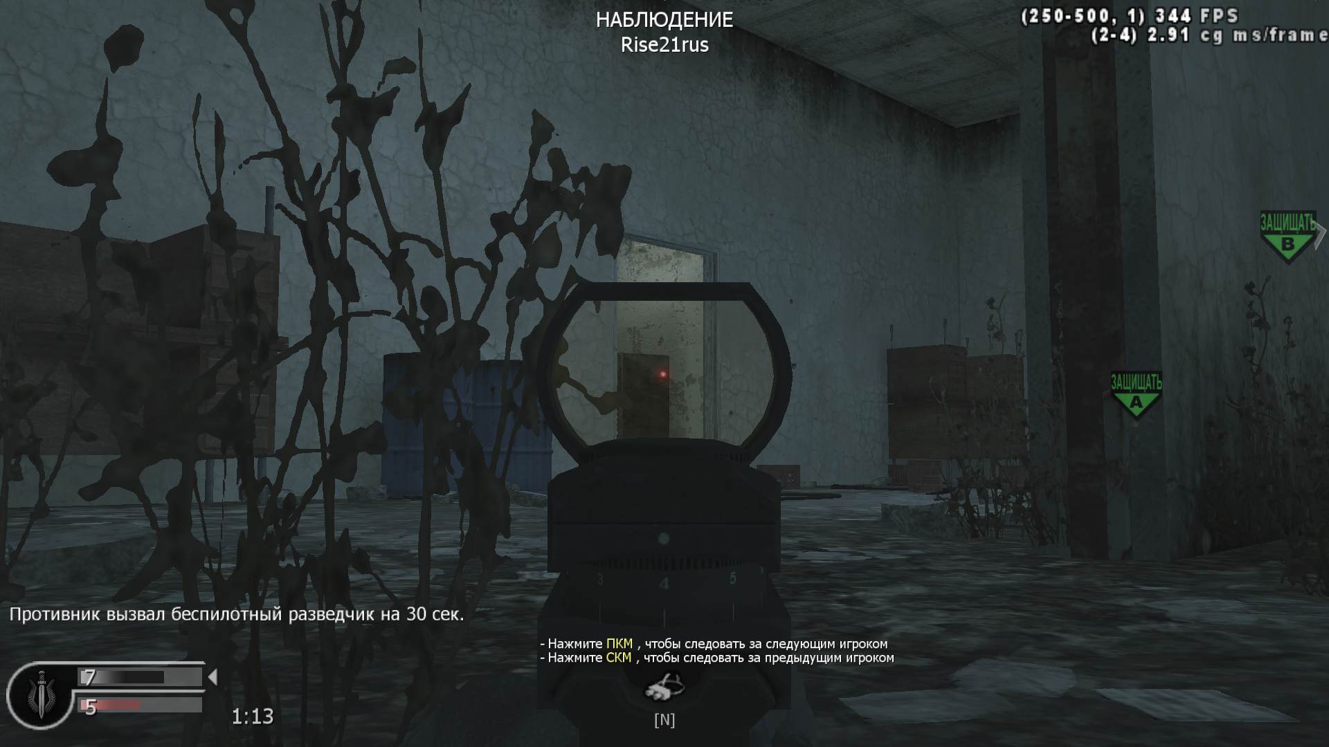 S-PB, mp_vacant, COD @ kaluga.org | Public #3 | Ranked |