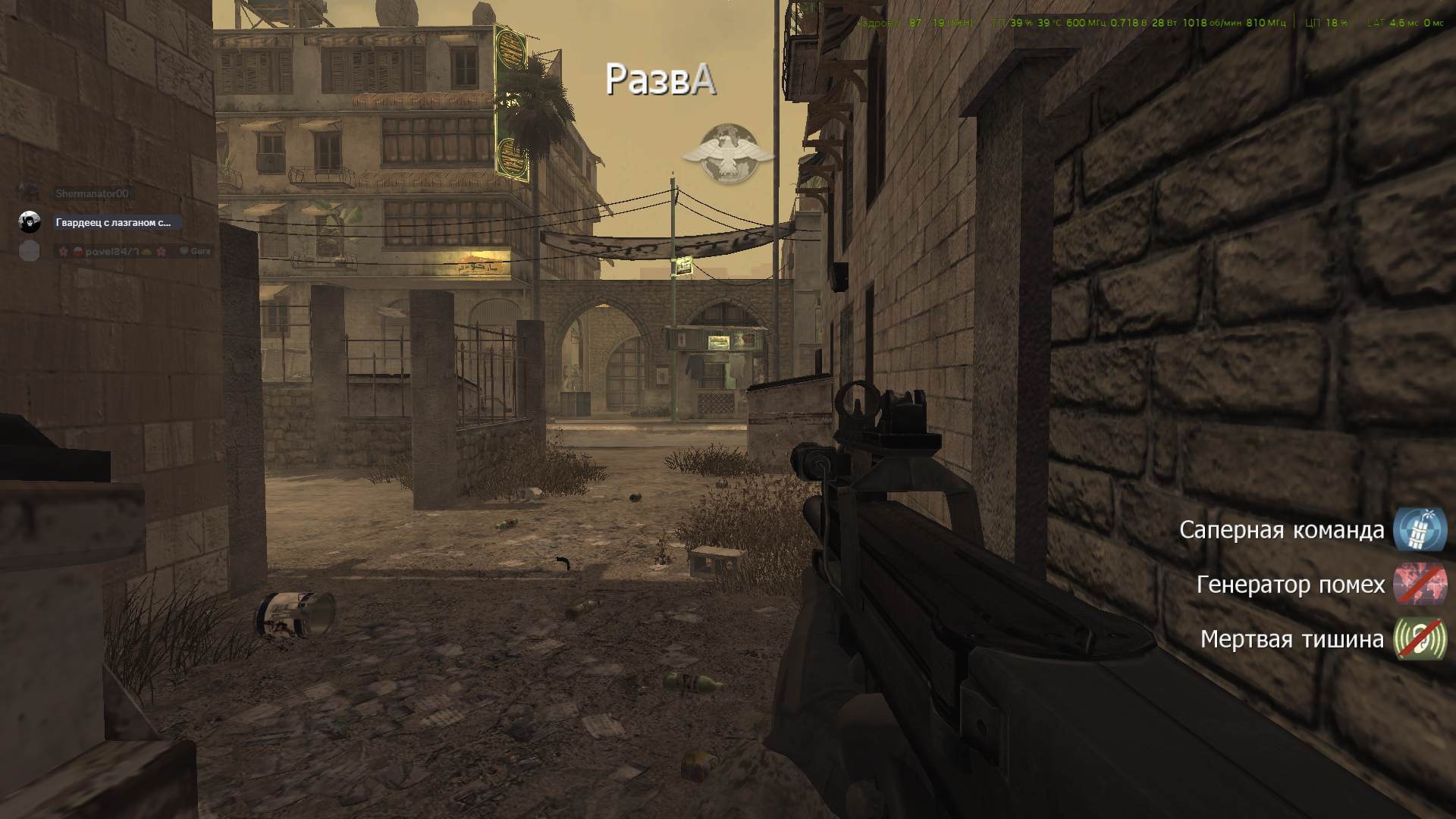 SHERMANATOR, mp_citystreets, COD @ kaluga.org | Hardcore #1 | Ranked |