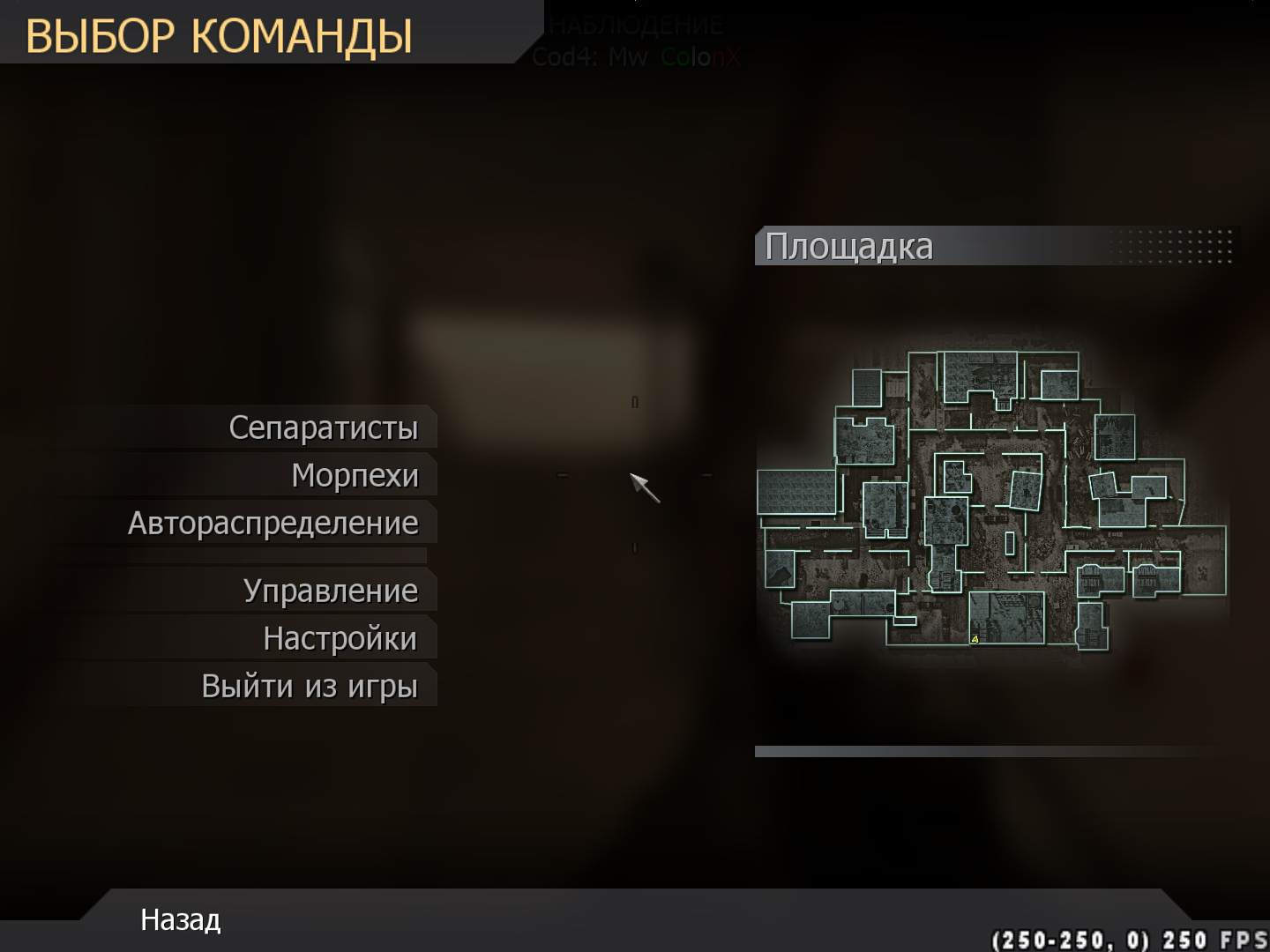zed666, mp_backlot, COD @ kaluga.org | Public #3 | Ranked |