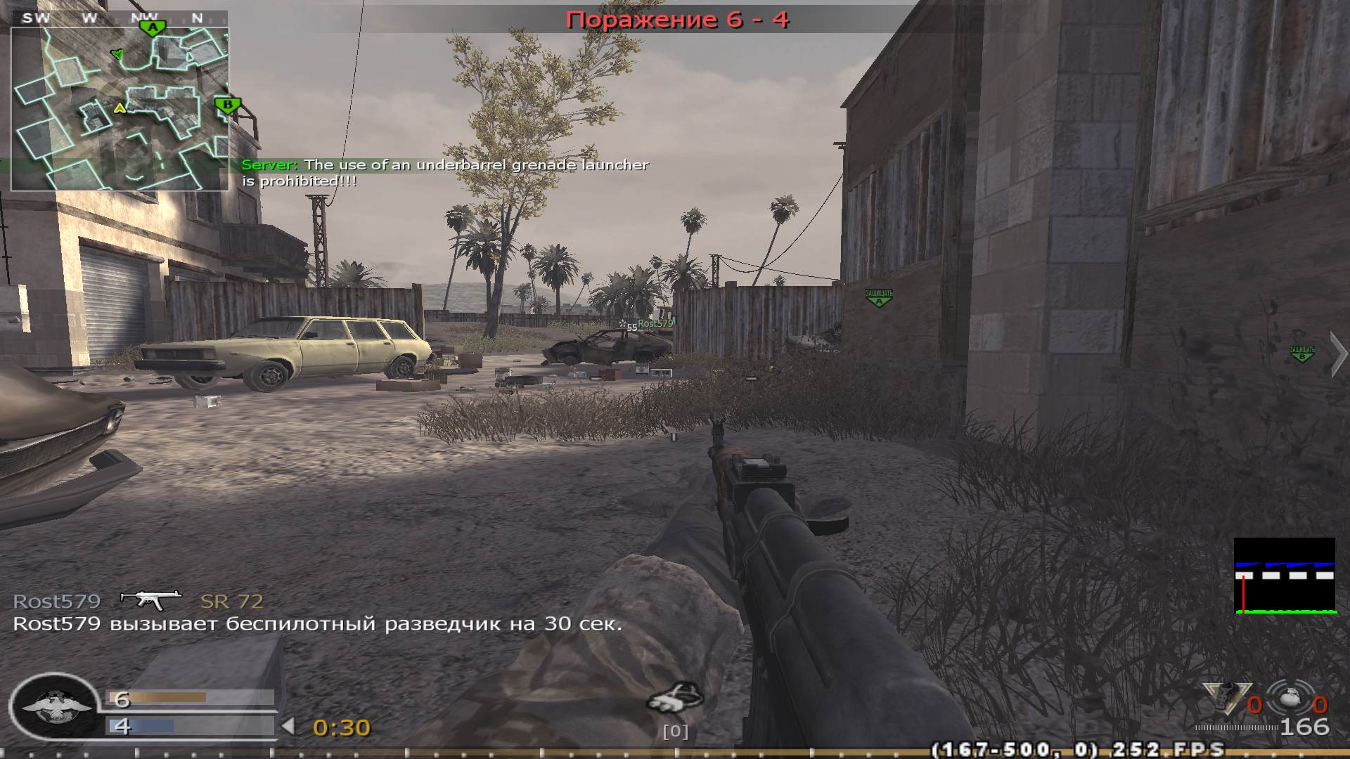 valmont4ik, mp_convoy, COD @ kaluga.org | Public #3 | Ranked |