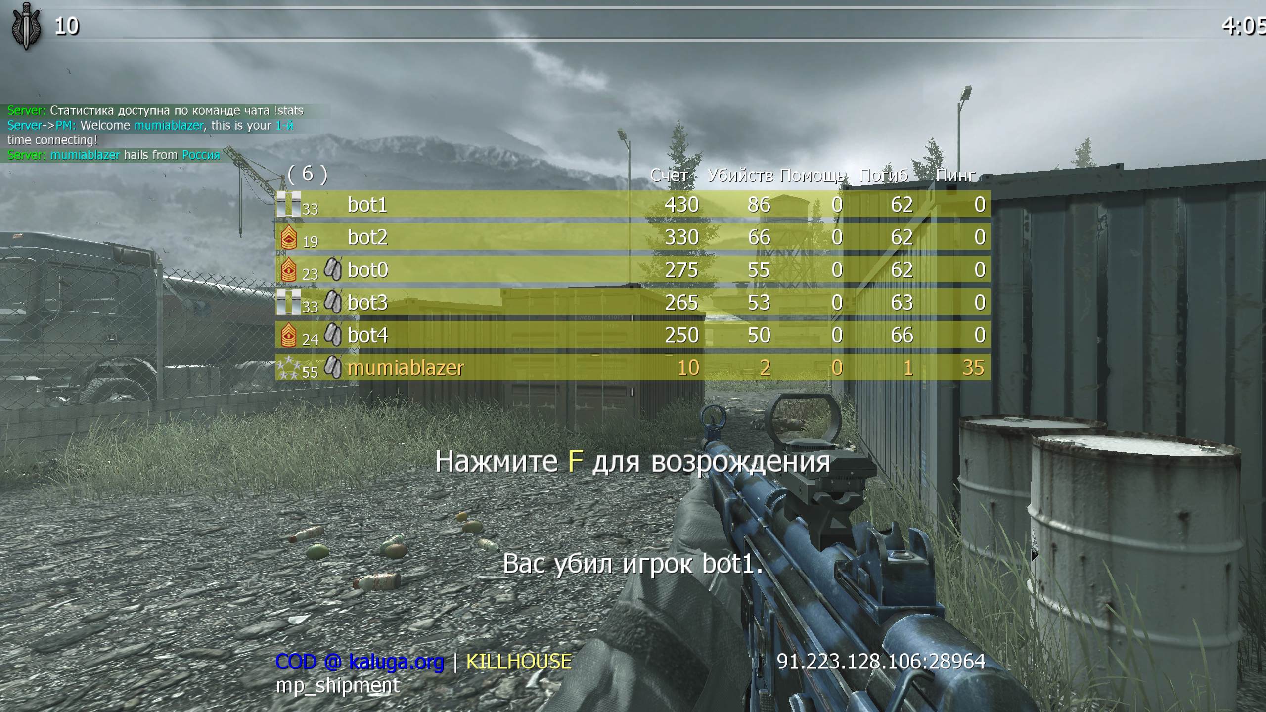 mumiablazer, mp_shipment, COD @ kaluga.org | KILLHOUSE