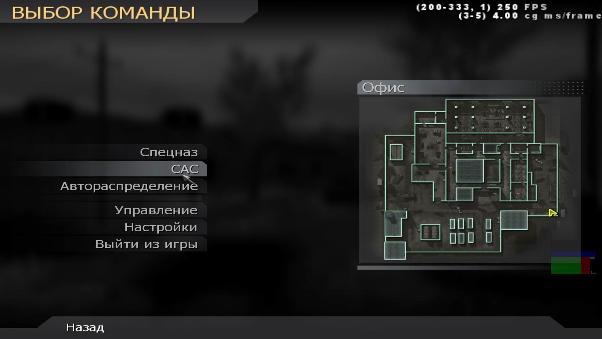 RYZEN, mp_vacant, COD @ kaluga.org | Public #3 | Ranked |