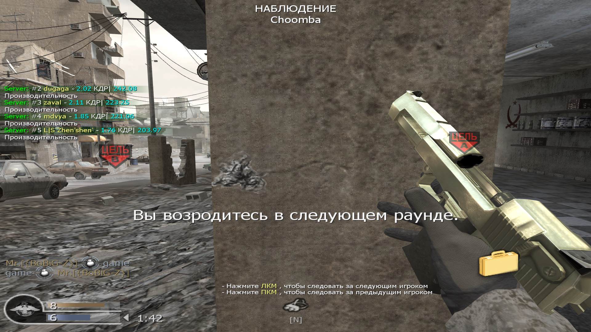 Qw1trixx, mp_crossfire, COD @ kaluga.org | Public #3 | Ranked |