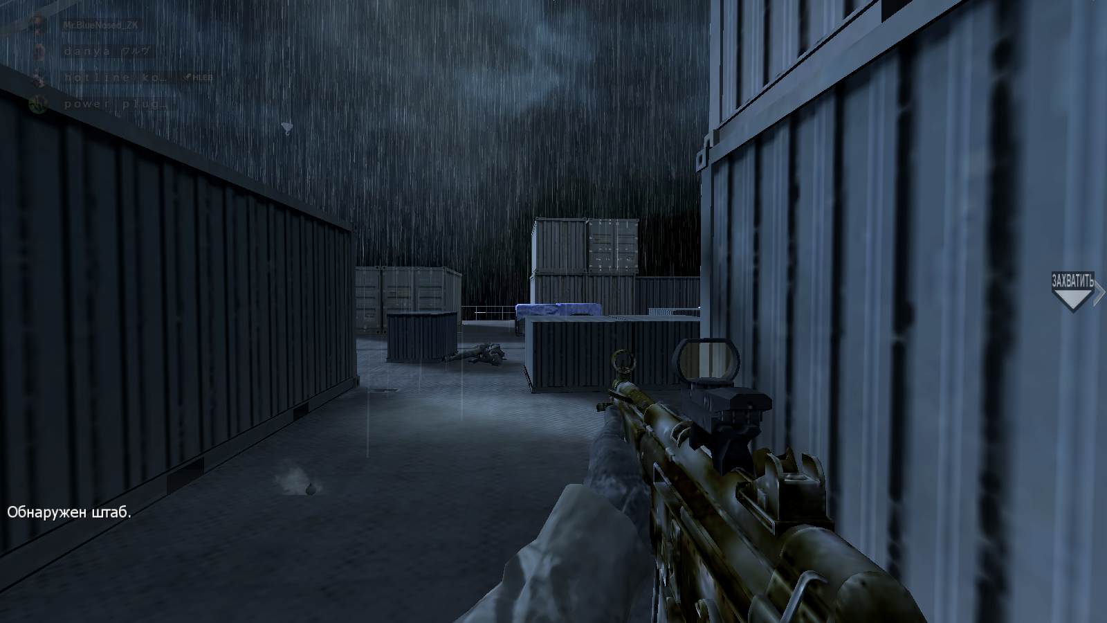 6yTbIpka, mp_cargoship, COD @ kaluga.org | Hardcore #1 | Ranked |