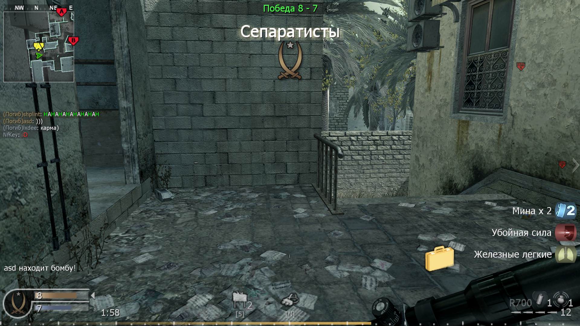 asd, mp_crash, COD @ kaluga.org | Public #3 | Ranked |