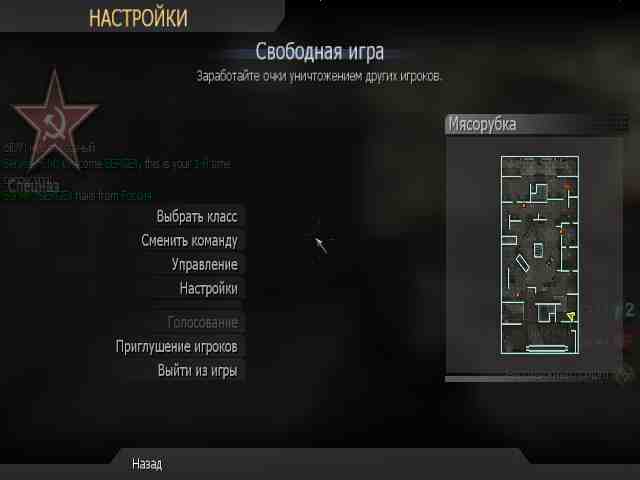 SERGEY, mp_killhouse, COD @ kaluga.org | KILLHOUSE