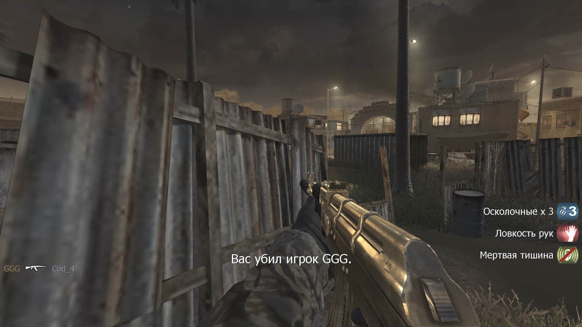 Cod_4, mp_bog, COD @ kaluga.org | Hardcore #1 | Ranked |
