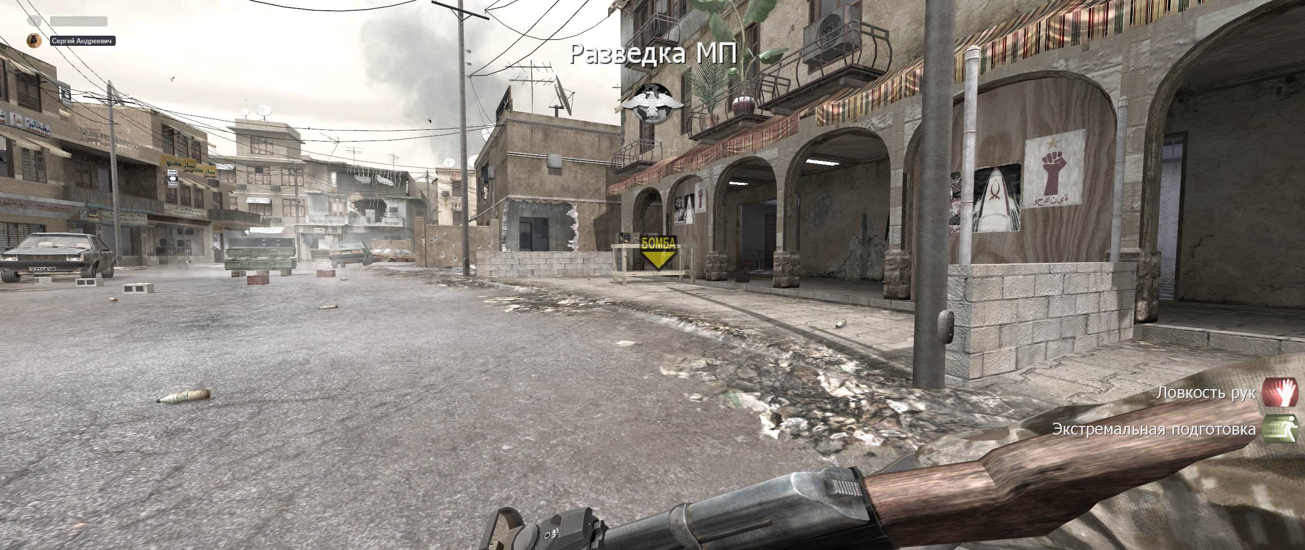 Sosal, mp_crossfire, COD @ kaluga.org | Hardcore #1 | Ranked |