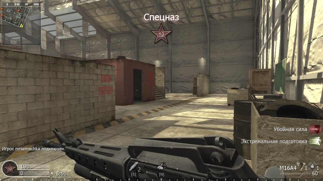 mrsemechka, mp_killhouse, COD @ kaluga.org | KILLHOUSE