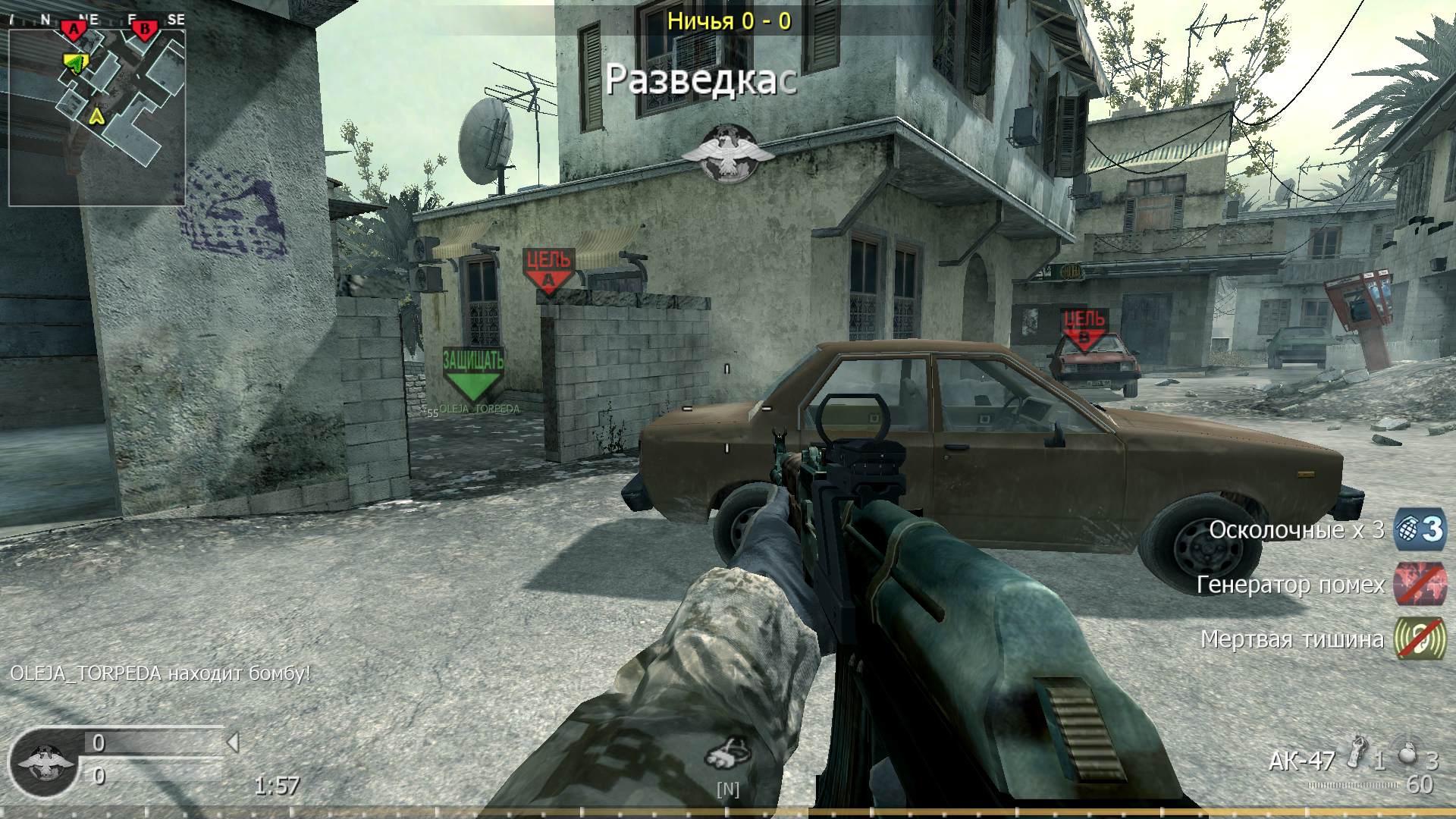 ilya, mp_crash, COD @ kaluga.org | Public #3 | Ranked |