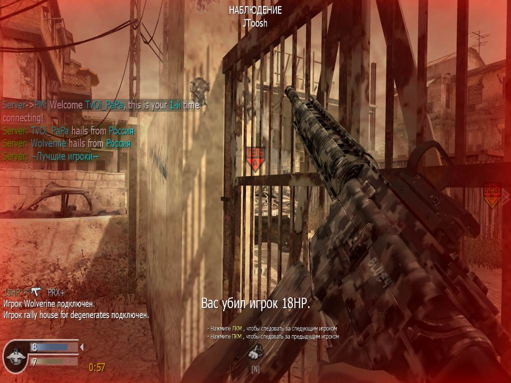 TvOi_PaPa, mp_backlot, COD @ kaluga.org | Public #3 | Ranked |