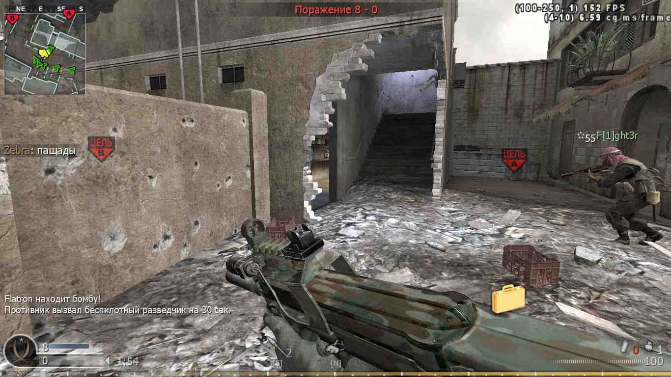 Flatron, mp_crossfire, COD @ kaluga.org | Public #3 | Ranked |