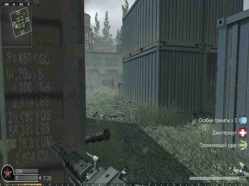 kug, mp_shipment, COD @ kaluga.org | KILLHOUSE