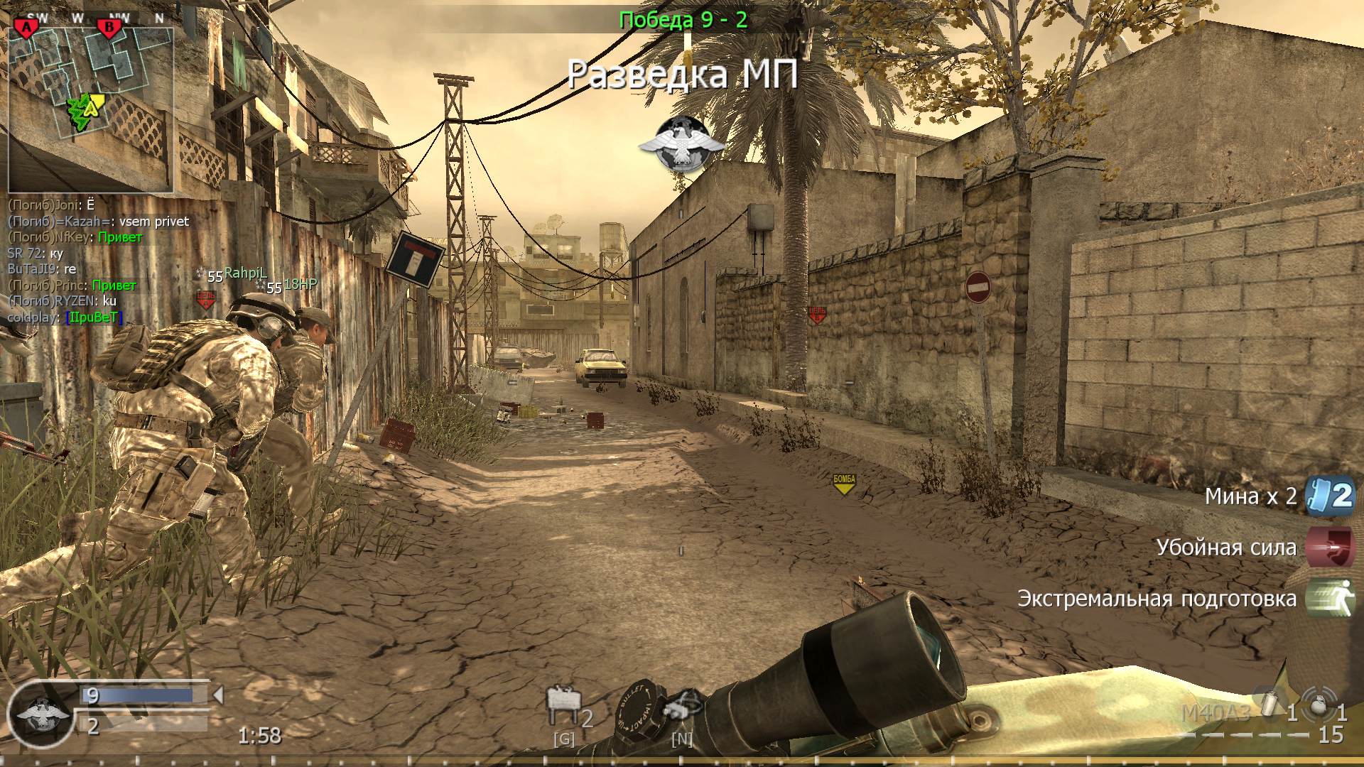 =Kazah=, mp_backlot, COD @ kaluga.org | Public #3 | Ranked |