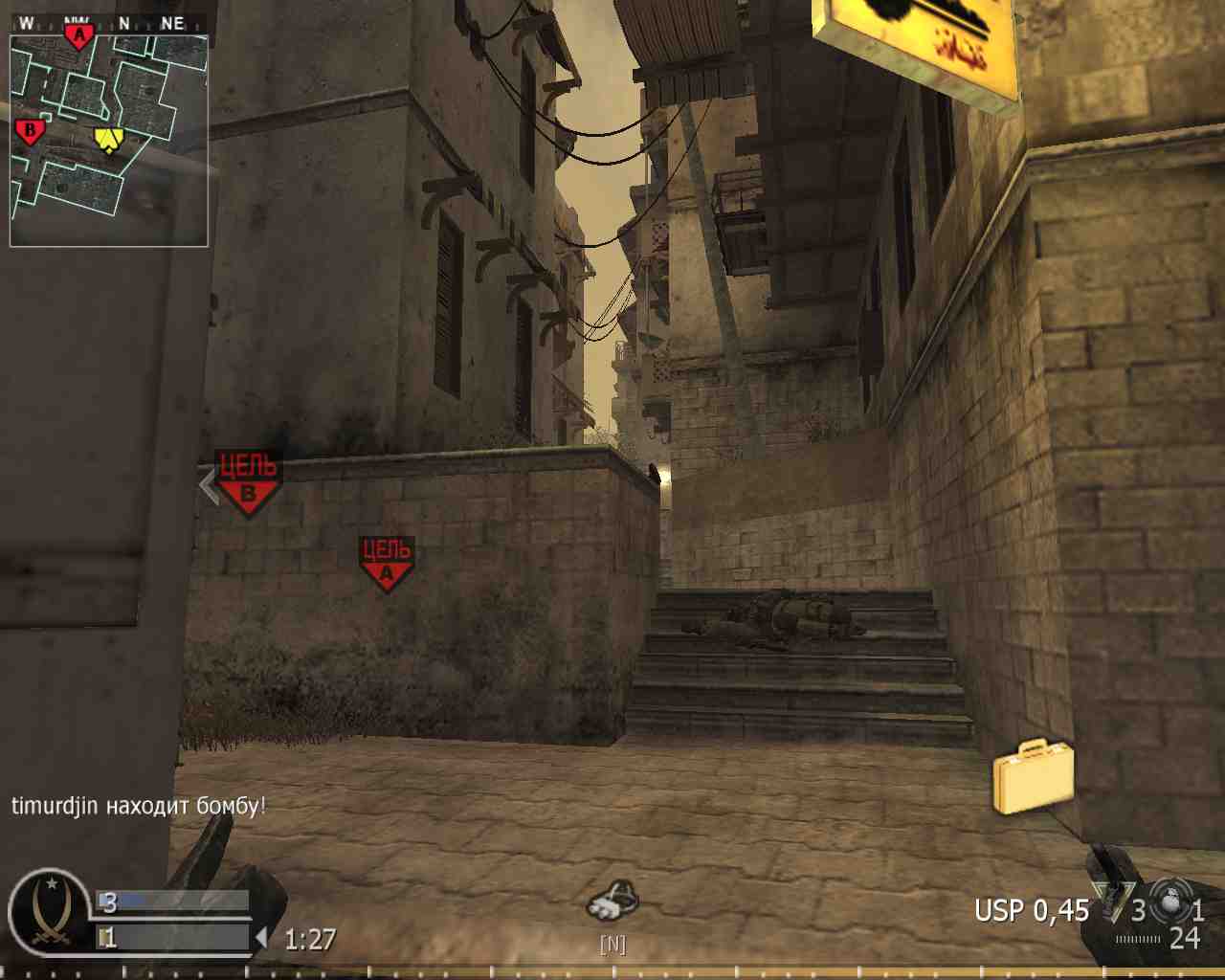 timurdjin, mp_citystreets, COD @ kaluga.org | Public #3 | Ranked |