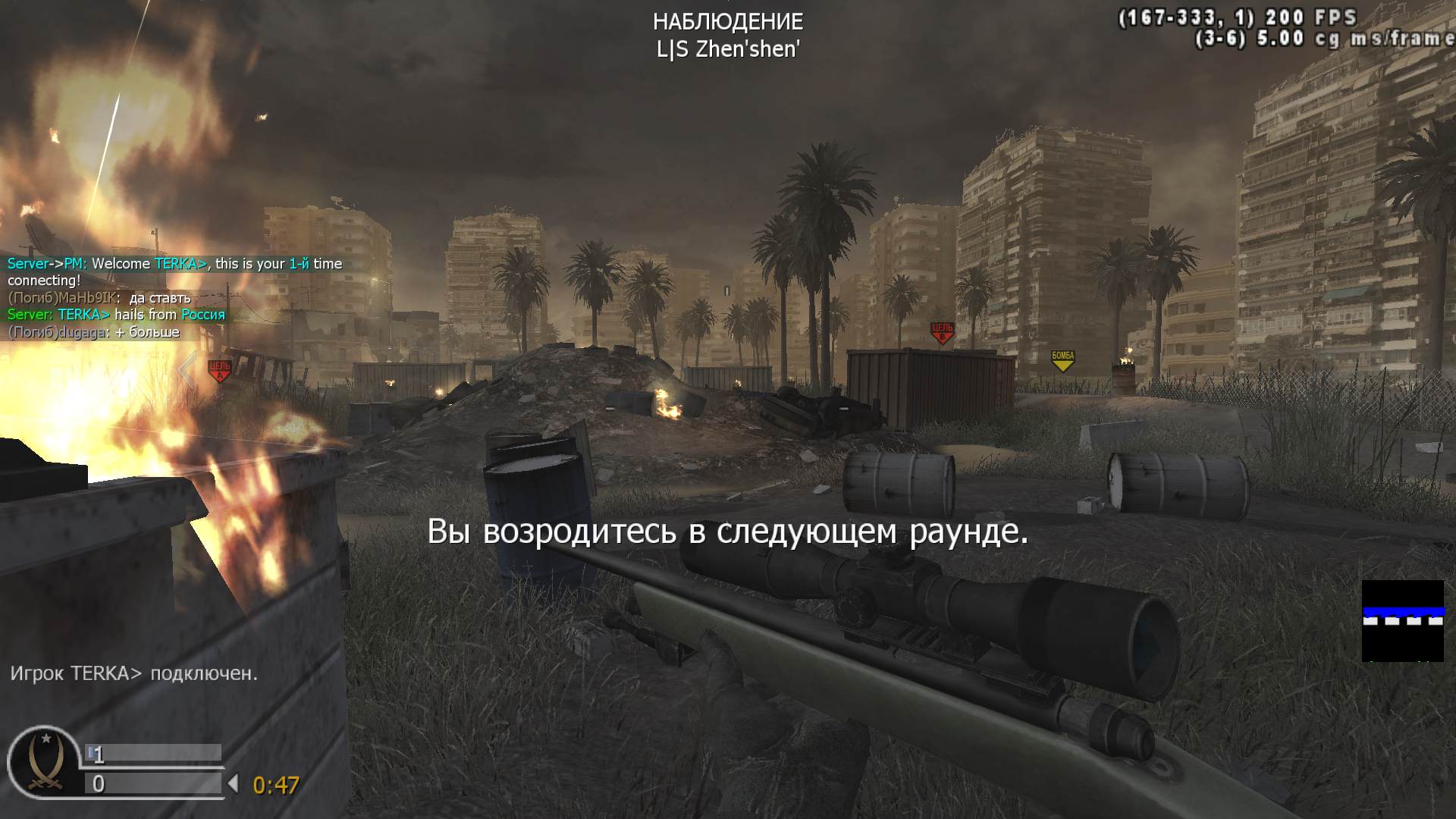 TERKA>, mp_bog, COD @ kaluga.org | Public #3 | Ranked |
