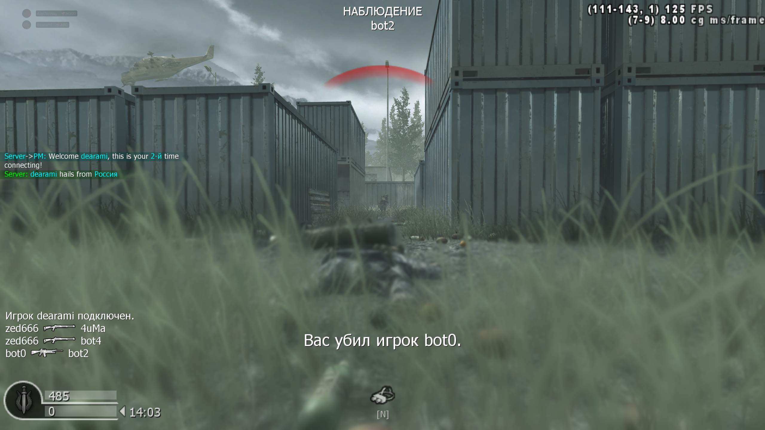 dearami, mp_shipment, COD @ kaluga.org | KILLHOUSE