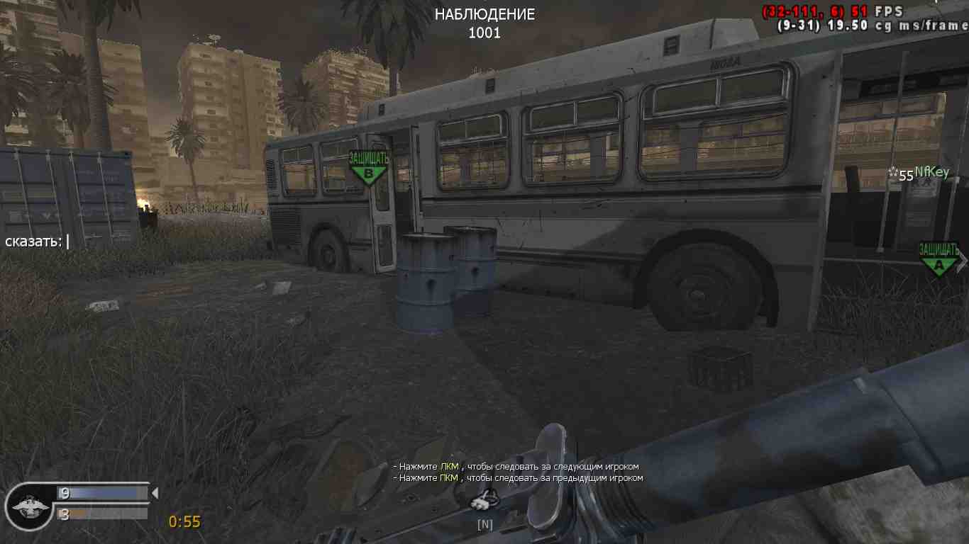 FrezeR, mp_bog, COD @ kaluga.org | Public #3 | Ranked |