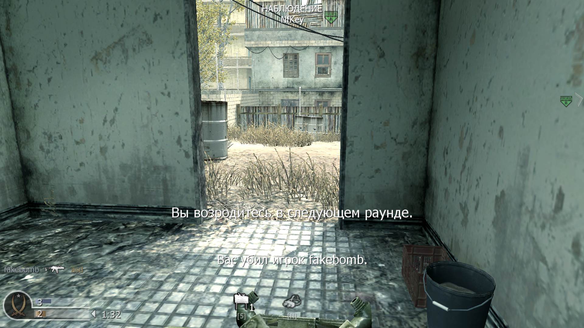 asd, mp_crash, COD @ kaluga.org | Public #3 | Ranked |