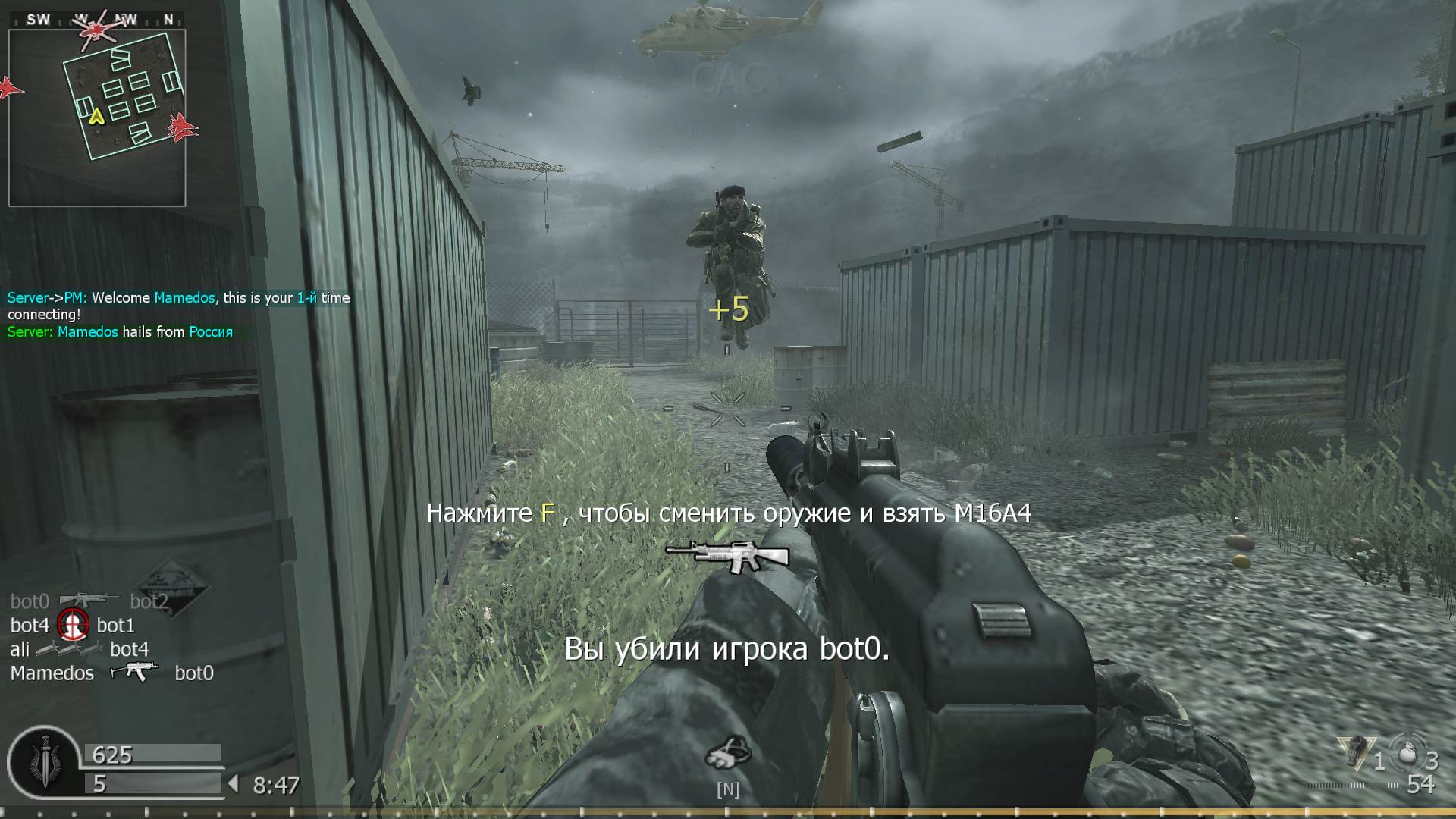 Mamedos, mp_shipment, COD @ kaluga.org | KILLHOUSE