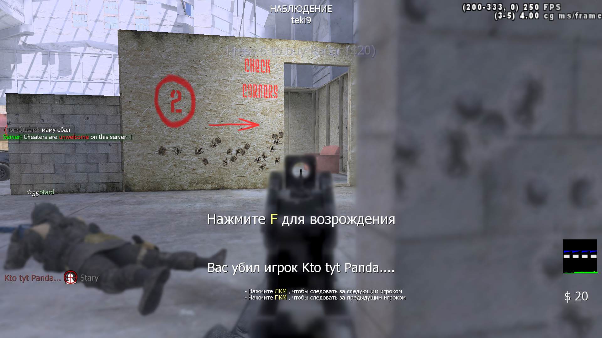 Stary, mp_killhouse, COD @ kaluga.org |NEW|CW