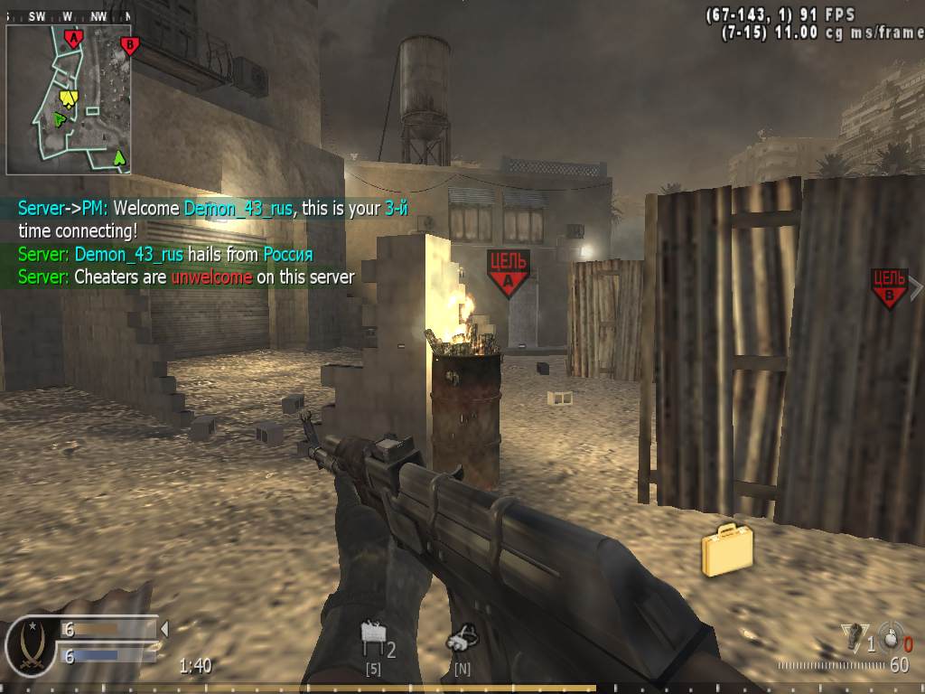 Demon_43_rus, mp_bog, COD @ kaluga.org | Public #3 | Ranked |