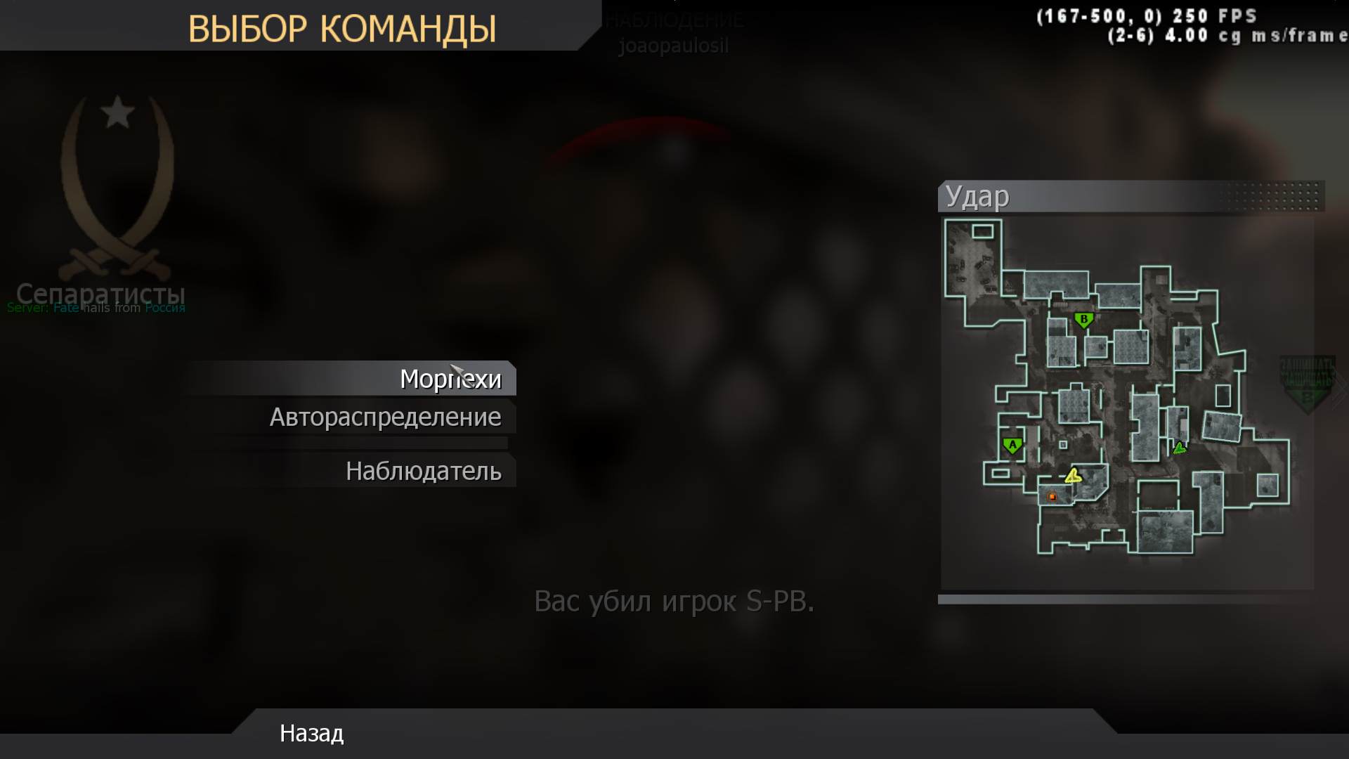 tears, mp_strike, COD @ kaluga.org | Public #3 | Ranked |