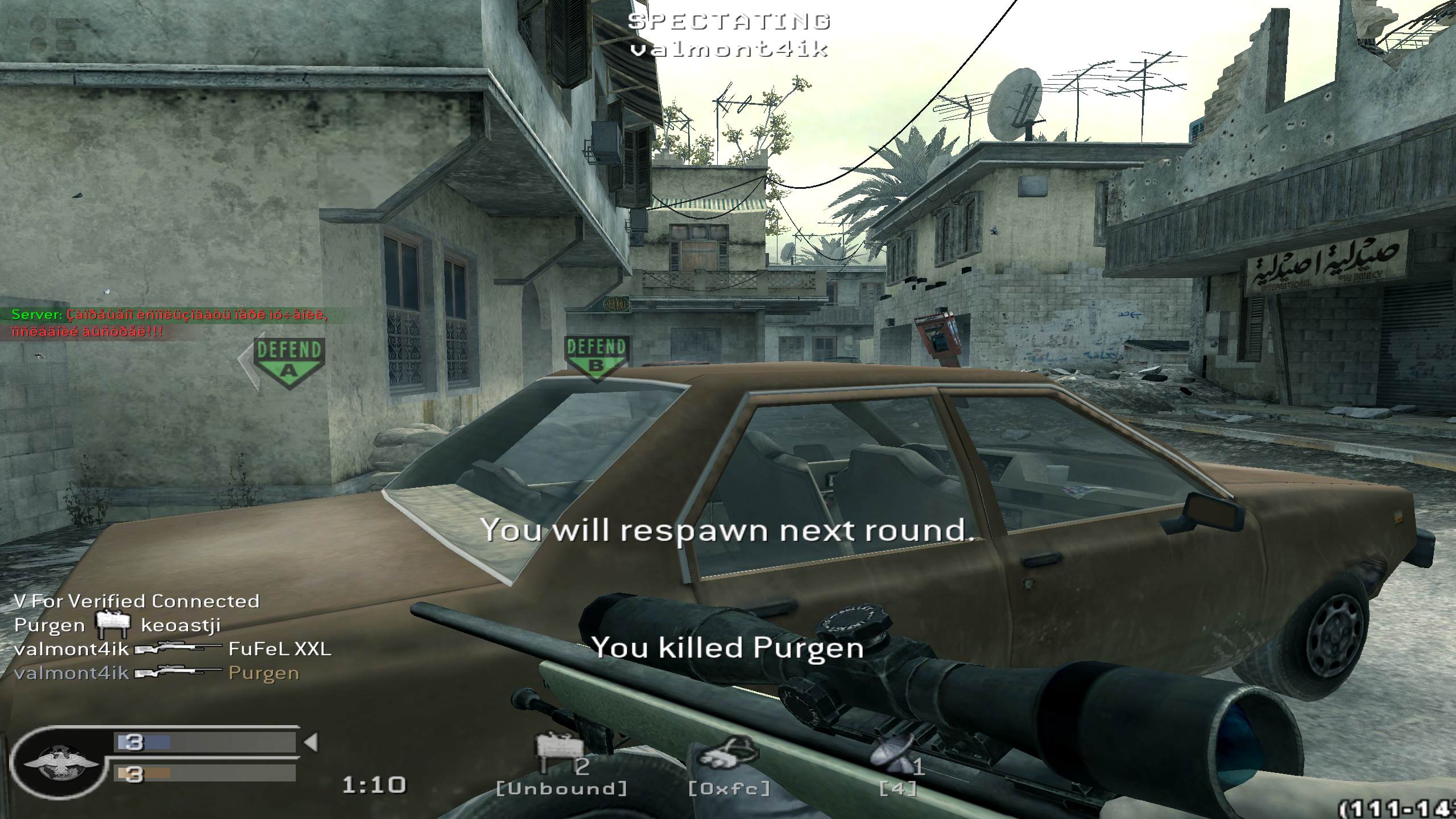 V For Verified, mp_crash, COD @ kaluga.org | Public #3 | Ranked |