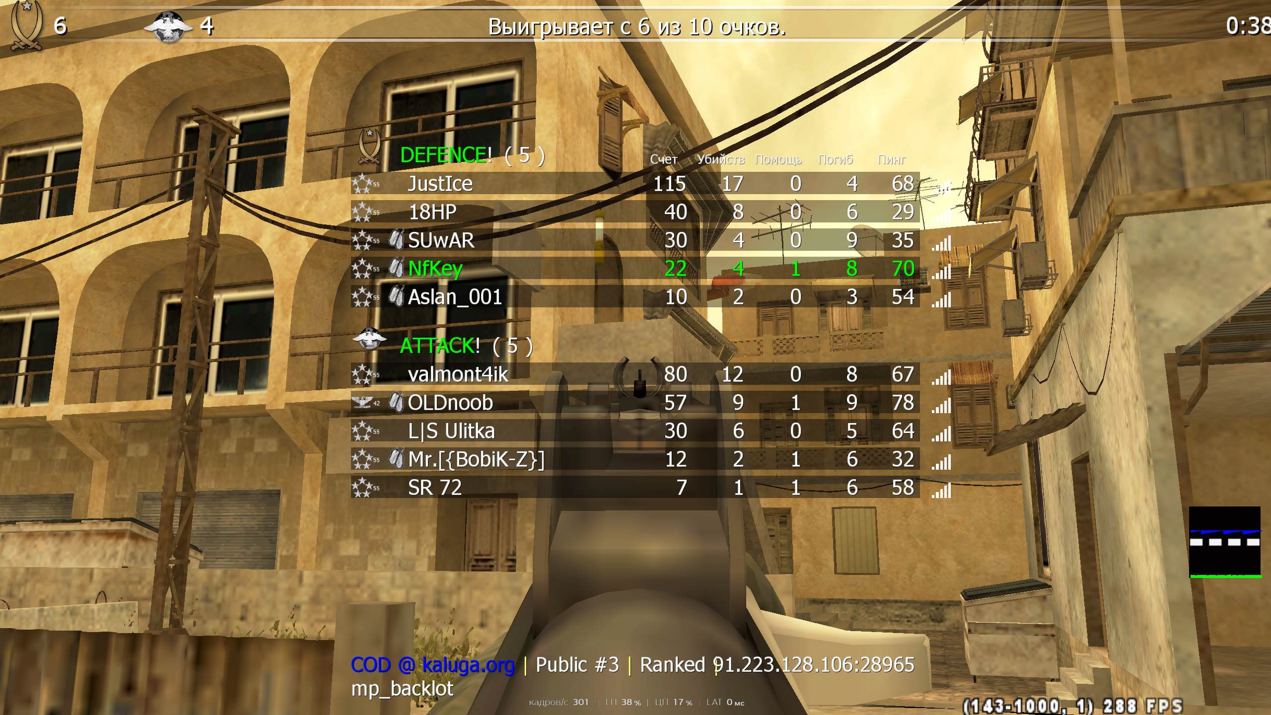 NfKey, mp_backlot, COD @ kaluga.org | Public #3 | Ranked |