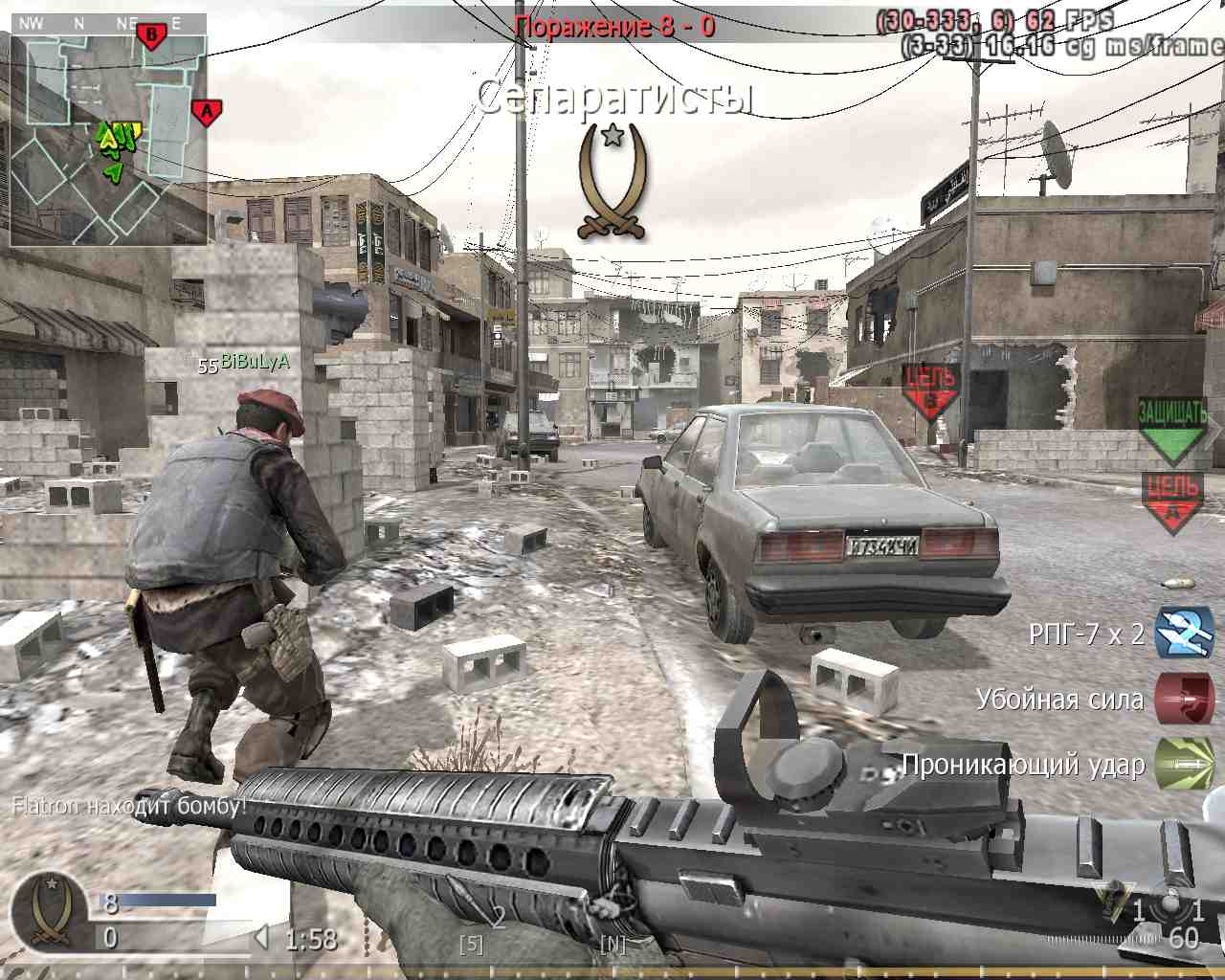 Vodoley, mp_crossfire, COD @ kaluga.org | Public #3 | Ranked |
