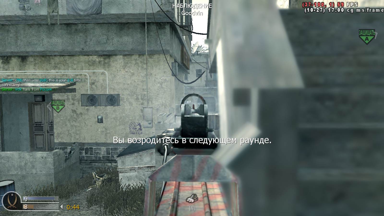 Volk, mp_crash, COD @ kaluga.org | Public #3 | Ranked |