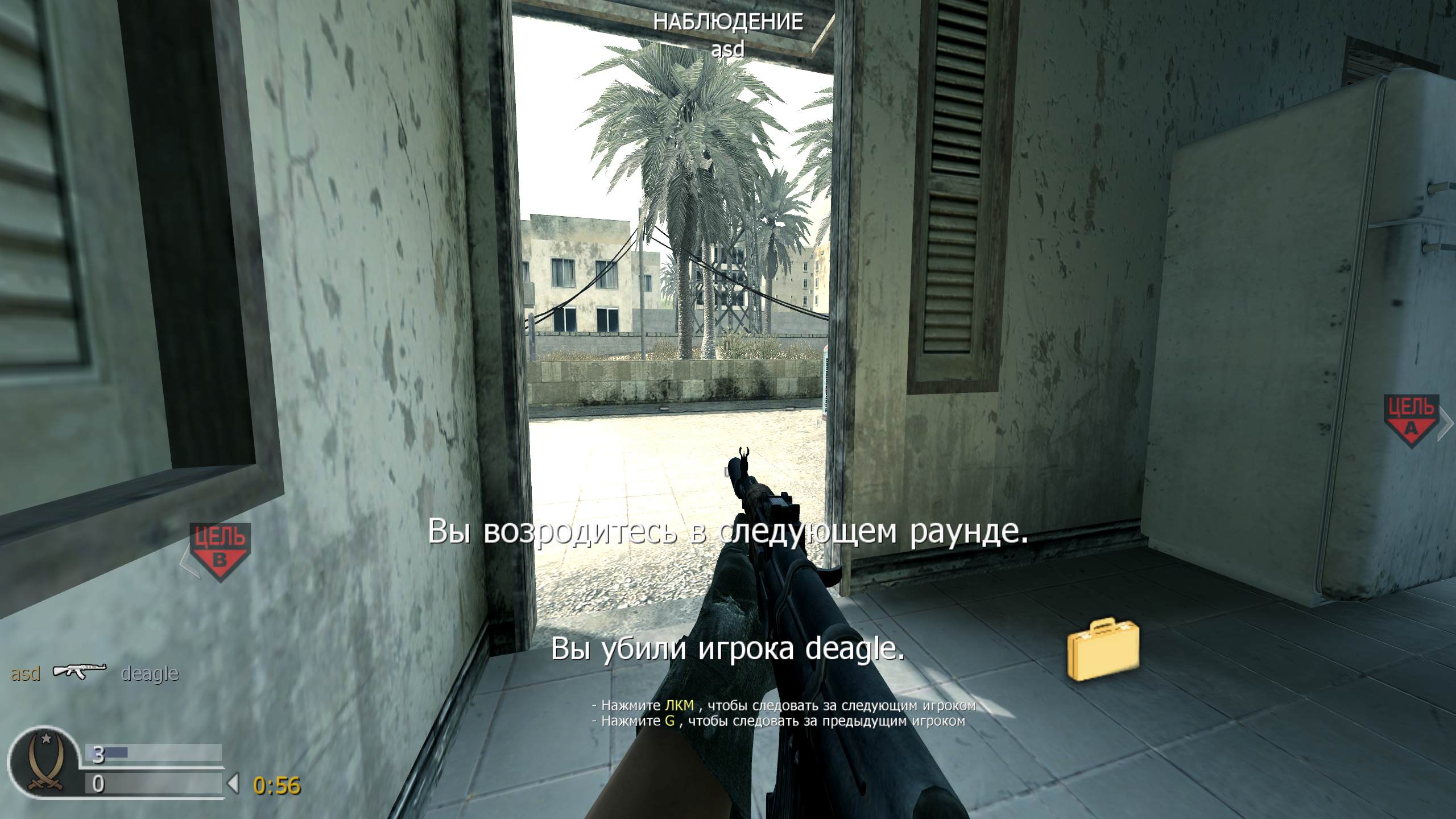 XMeJIb, mp_crash, COD @ kaluga.org | Public #3 | Ranked |