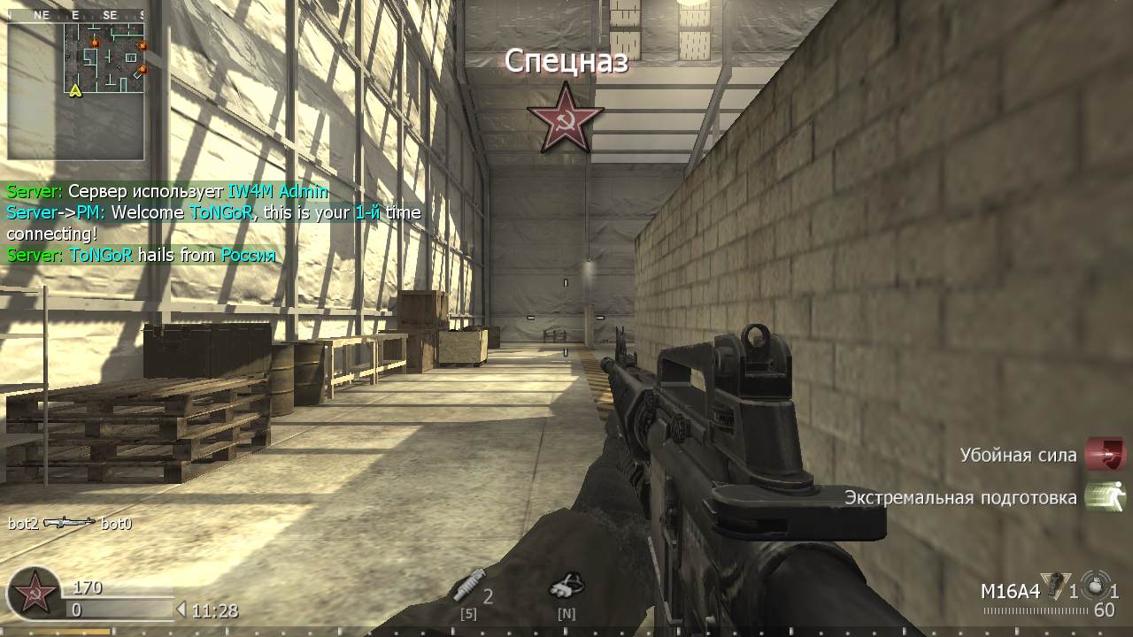 ToNGoR, mp_killhouse, COD @ kaluga.org | KILLHOUSE