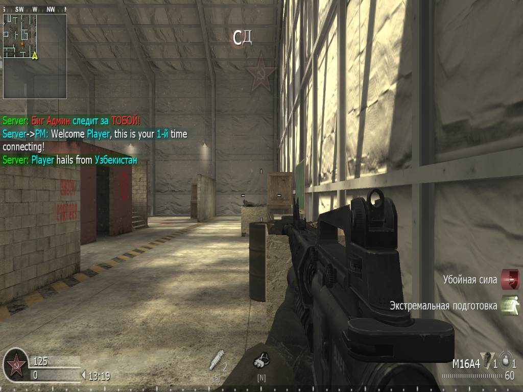 Player, mp_killhouse, COD @ kaluga.org | KILLHOUSE