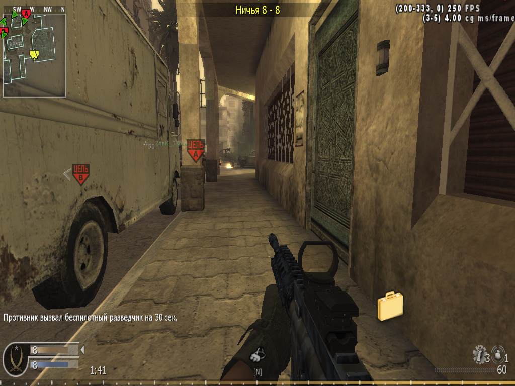 kunduzbaiserkeeva, mp_citystreets, COD @ kaluga.org | Public #3 | Ranked |