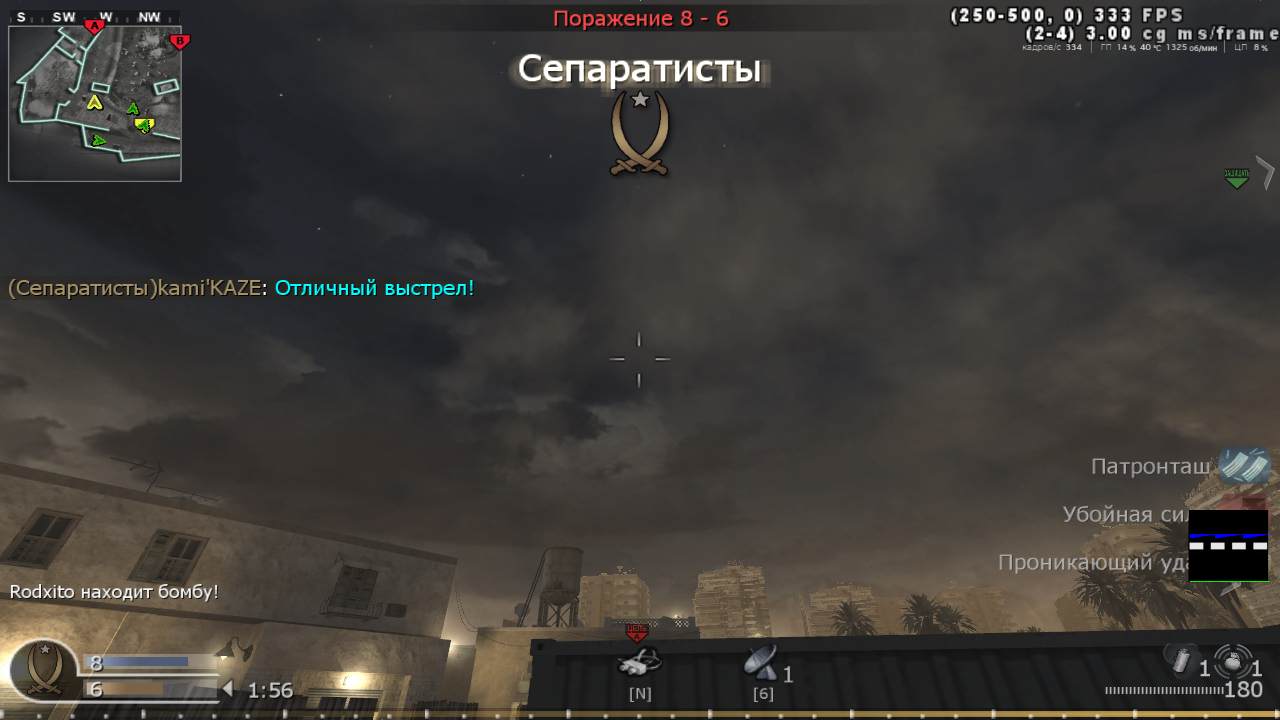 kami'KAZE, mp_bog, COD @ kaluga.org | Public #3 | Ranked |