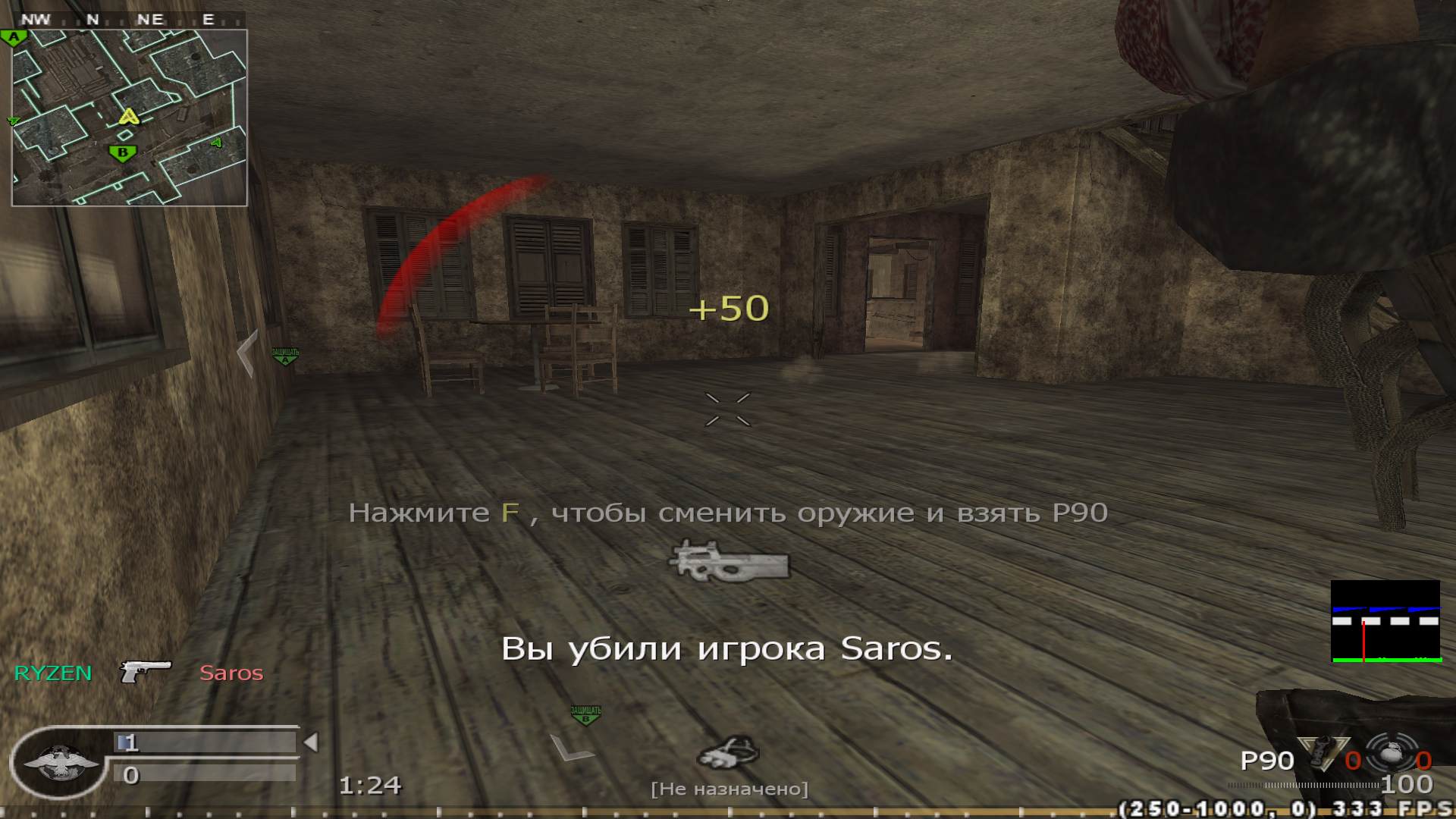 RYZEN, mp_citystreets, COD @ kaluga.org | Public #3 | Ranked |