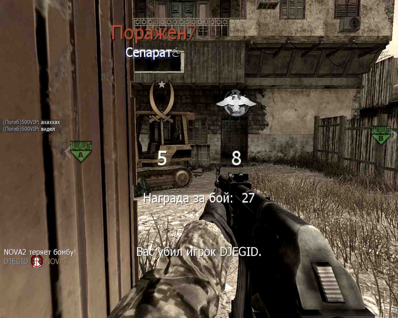 Gaz, mp_backlot, COD @ kaluga.org | Public #3 | Ranked |