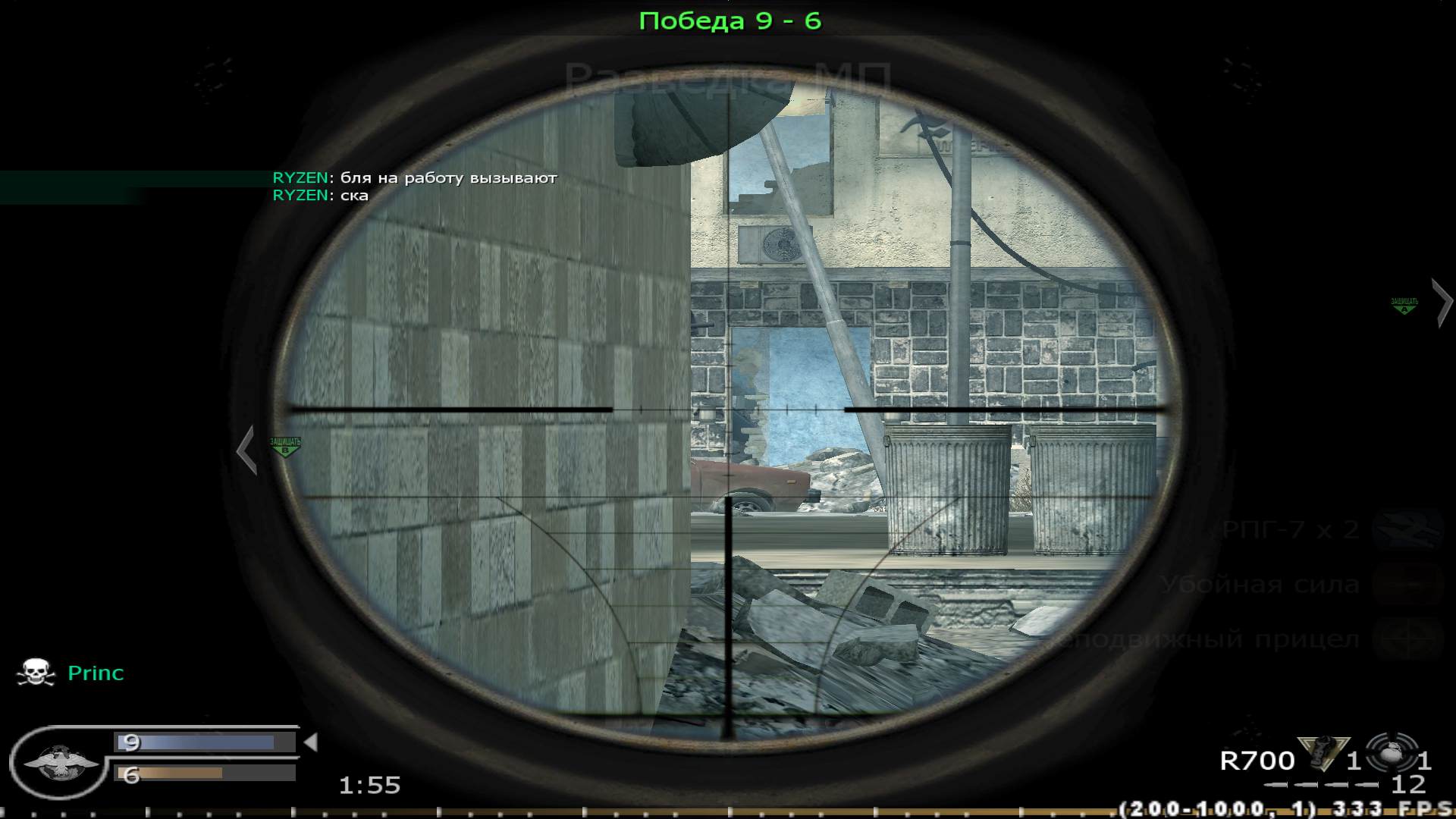 RYZEN, mp_crash, COD @ kaluga.org | Public #3 | Ranked |