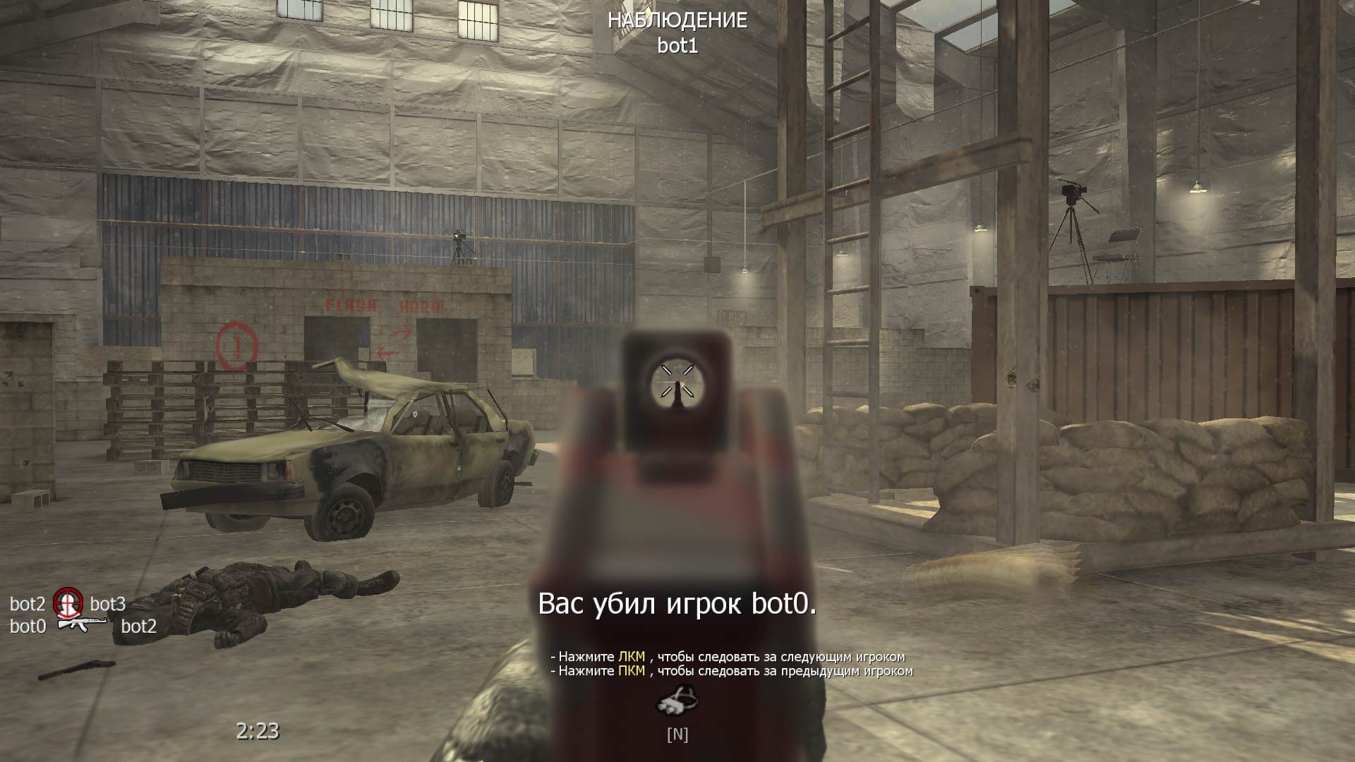 papanya, mp_killhouse, COD @ kaluga.org | KILLHOUSE