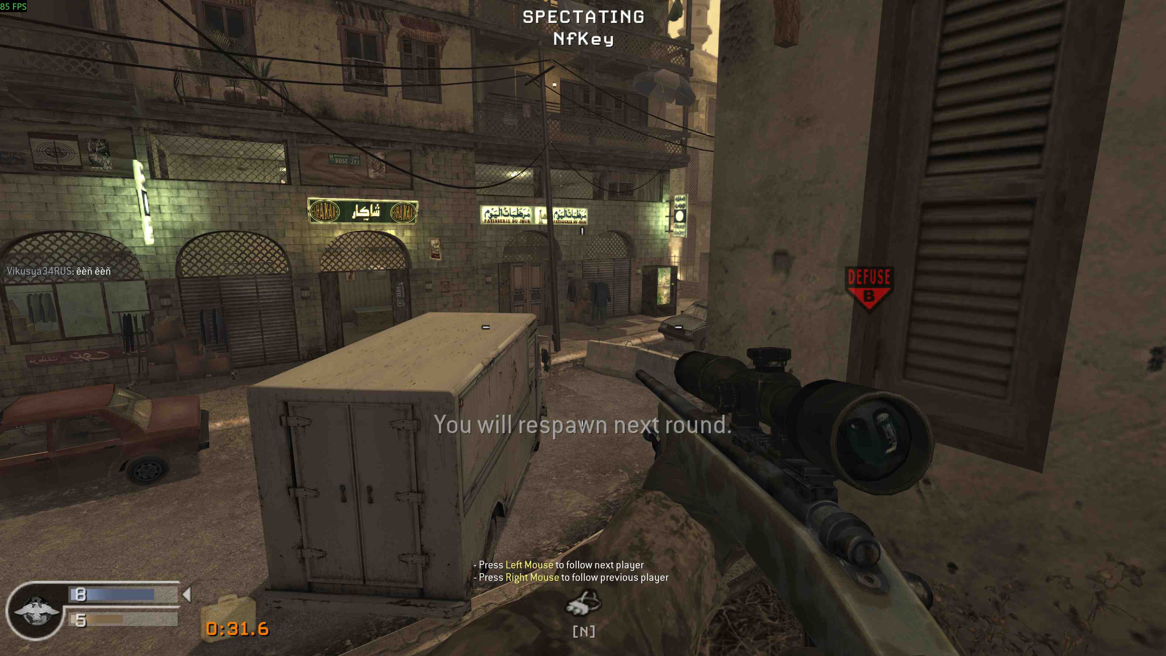 Royaltroop, mp_citystreets, COD @ kaluga.org | Public #3 | Ranked |