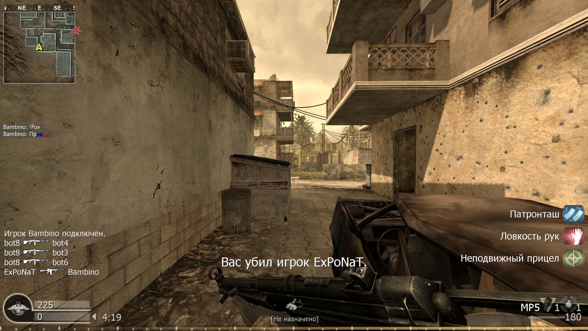 Bambino, mp_backlot, COD @ kaluga.org | Public #1 | Ranked |
