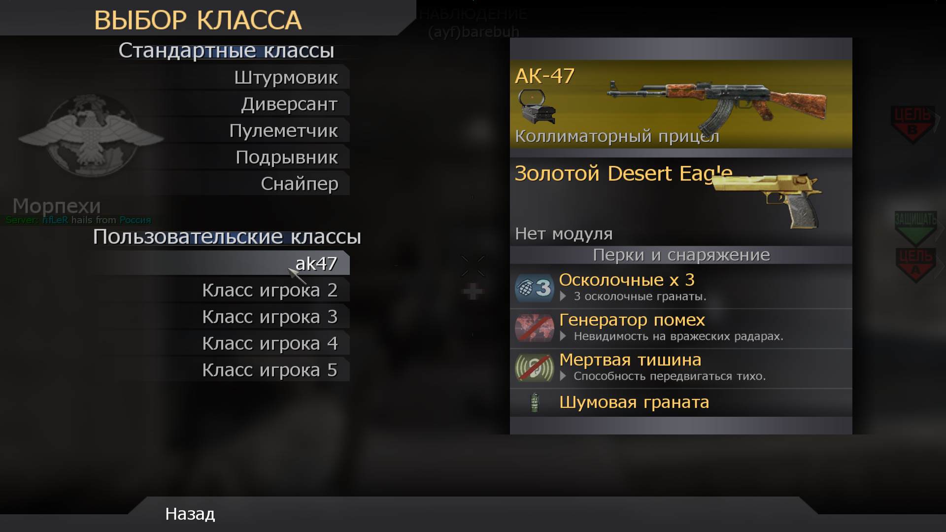 KevLaR, mp_crossfire, COD @ kaluga.org | Public #3 | Ranked |