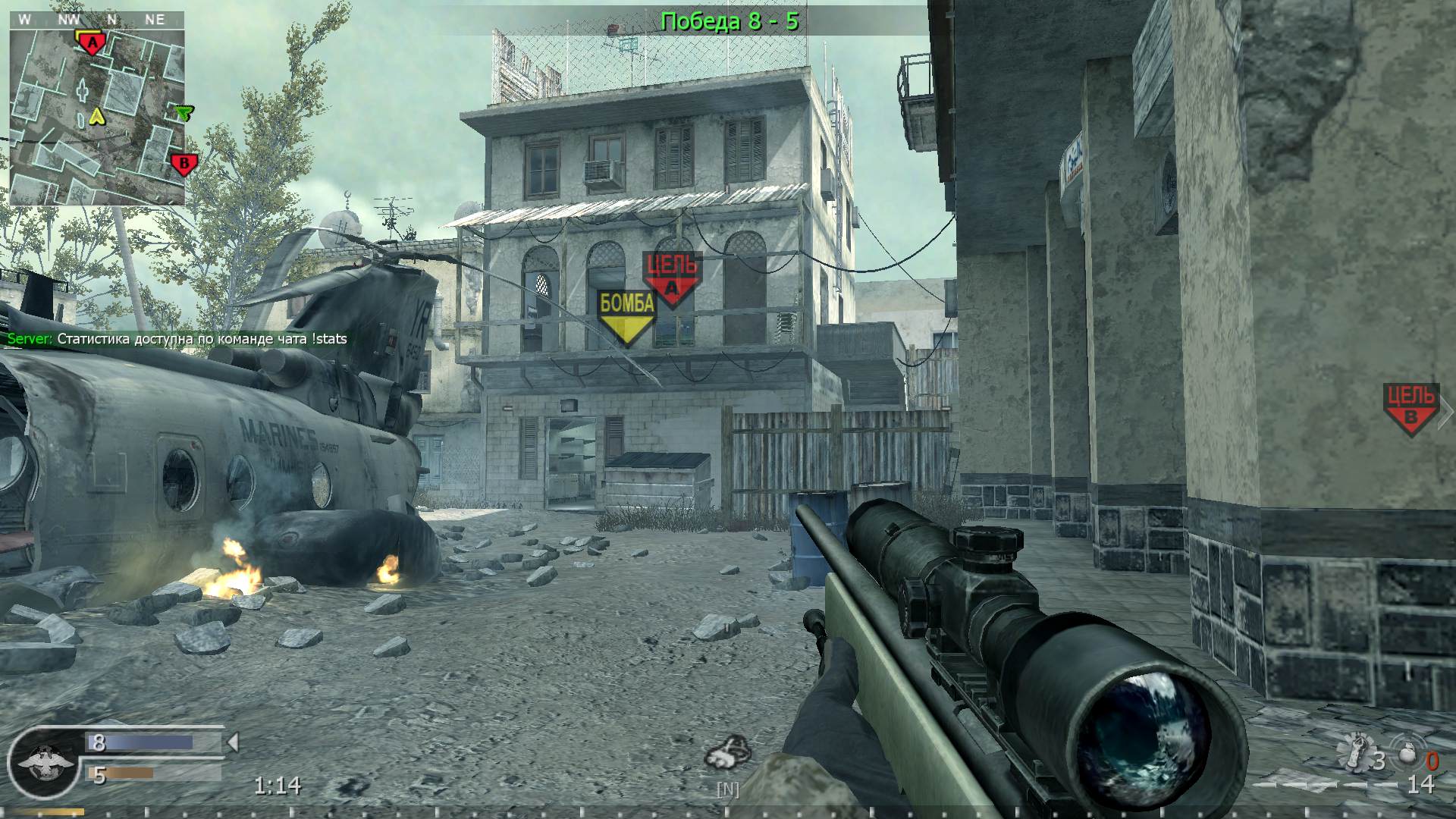 asd, mp_crash, COD @ kaluga.org | Public #3 | Ranked |