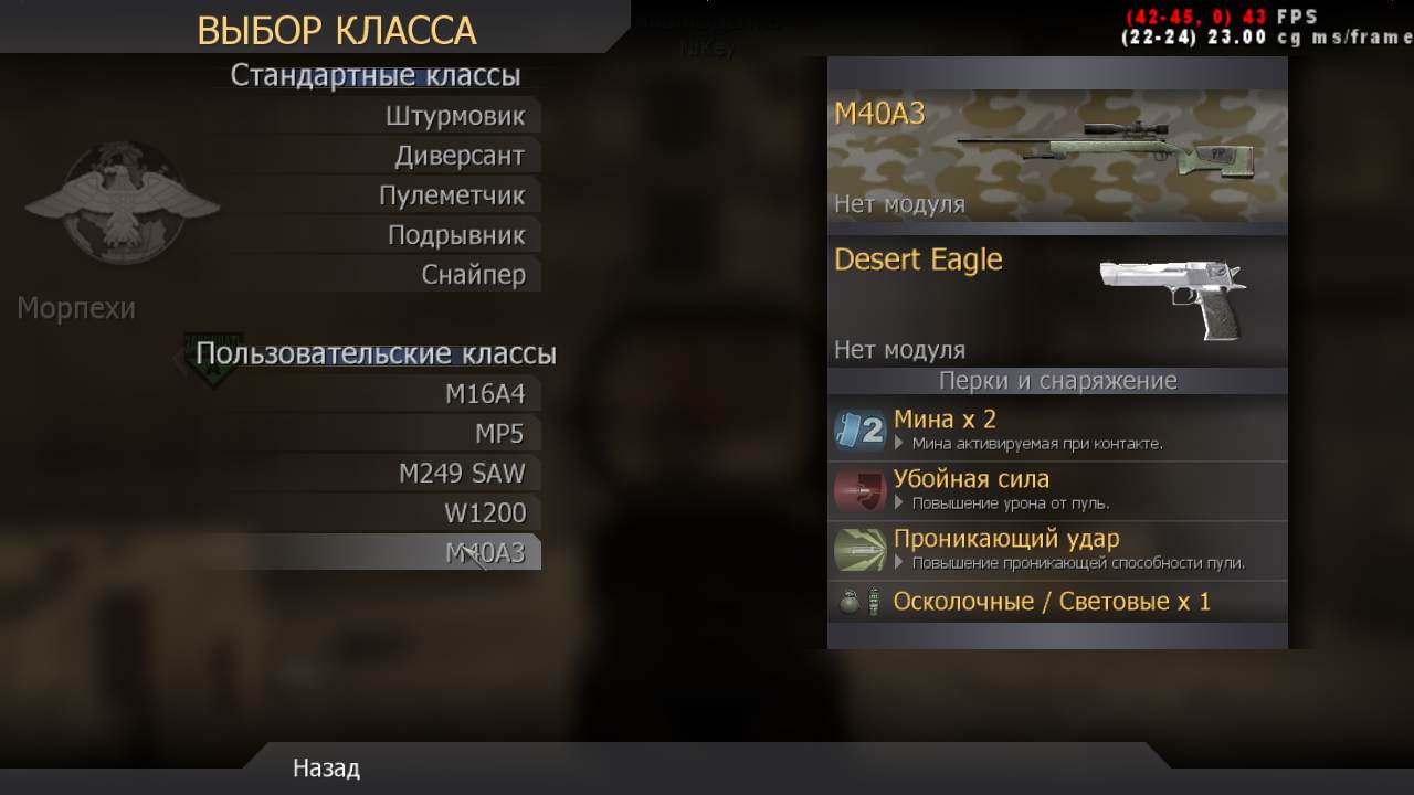 SOM, mp_backlot, COD @ kaluga.org | Public #3 | Ranked |