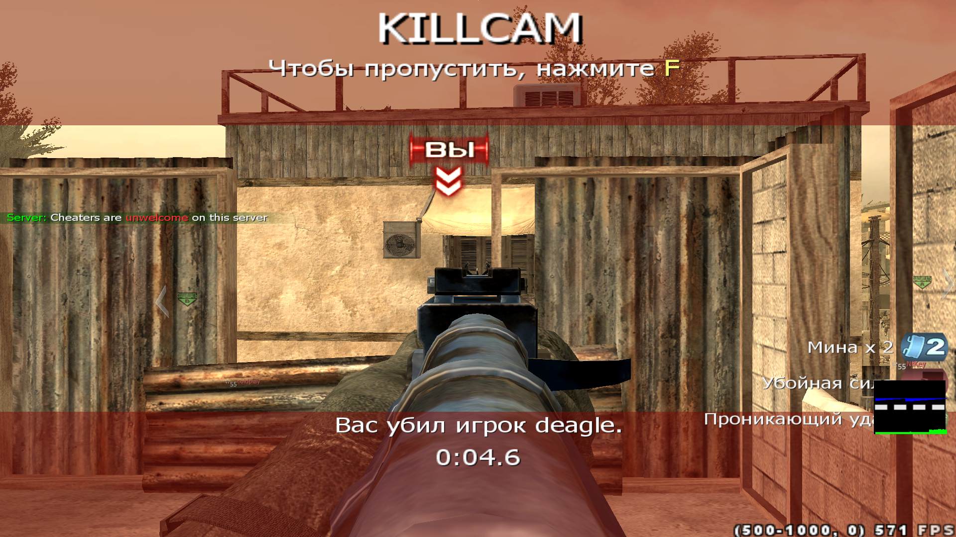 RYZEN, mp_backlot, COD @ kaluga.org | Public #3 | Ranked |